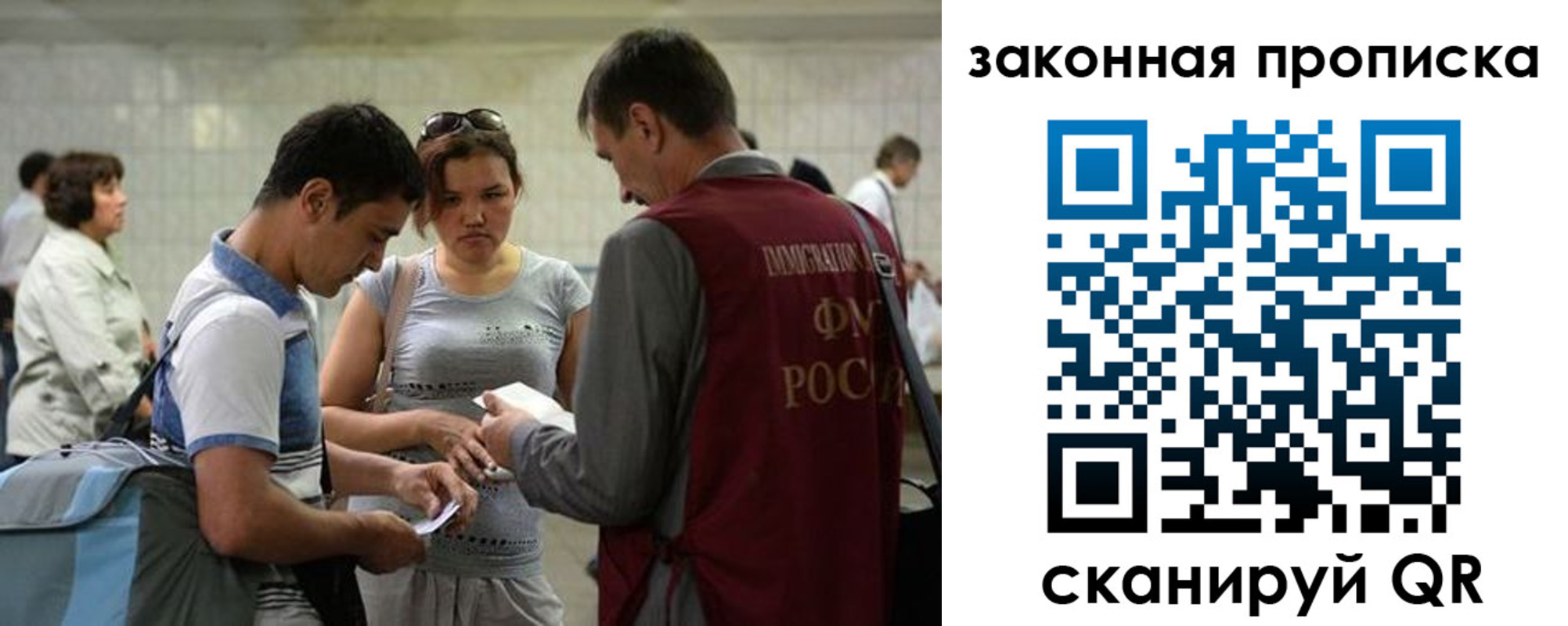 временная прописка в Новомичуринске